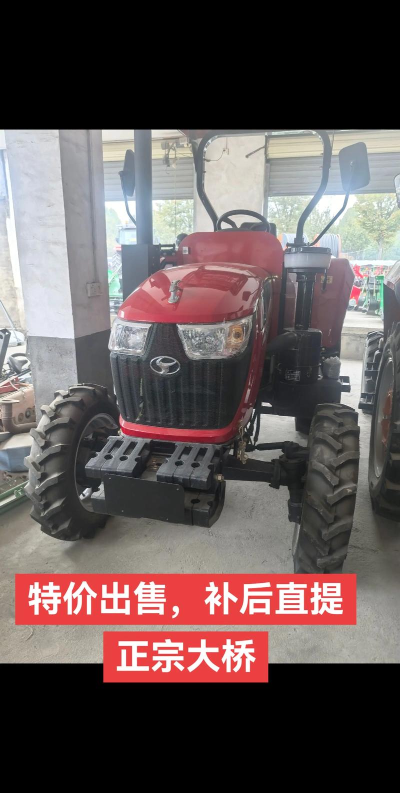 时风农用拖拉机价格表最新价是多少？-第2张图片-宁夏农业信息网