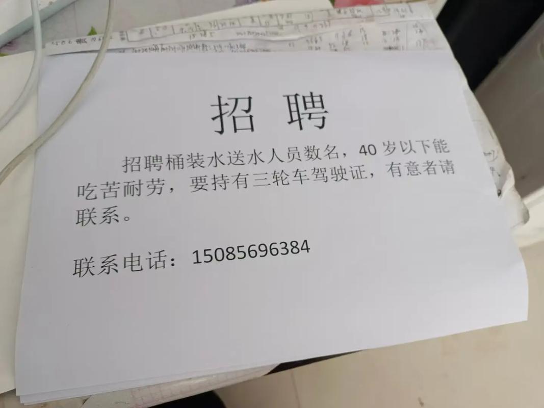 绵阳水产养殖招聘有哪些岗位和要求？-第3张图片-宁夏农业信息网