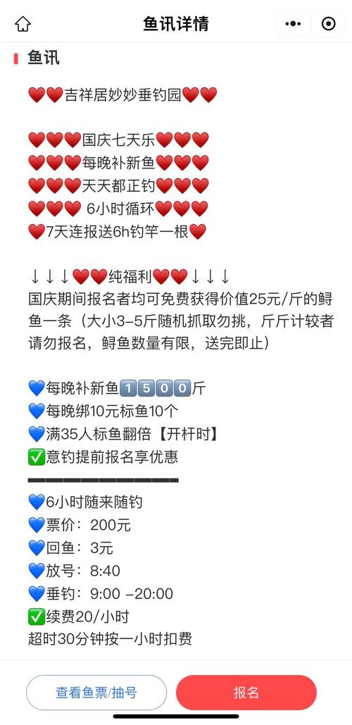 黄沙水产市场鲟鱼价格多少钱一斤？-第2张图片-宁夏农业信息网