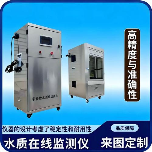 水产养殖监测设备如何选？智能监测关键点在哪？-第1张图片-宁夏农业信息网