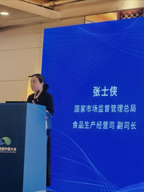 李转转是谁？中国水产学会有何成就？-第3张图片-宁夏农业信息网