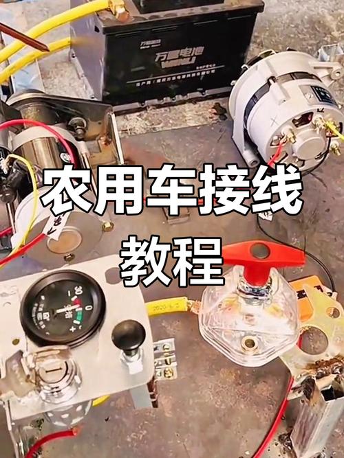 农用车发电机连接方法有哪些？-第2张图片-宁夏农业信息网