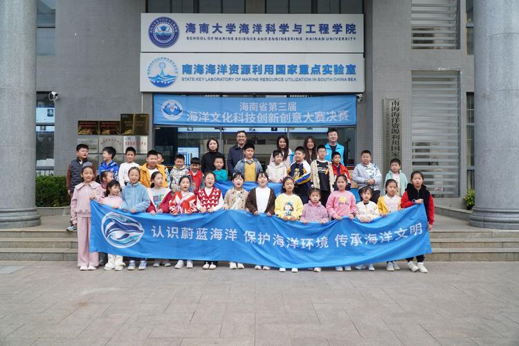 海南大学水产养殖专业如何？-第2张图片-宁夏农业信息网