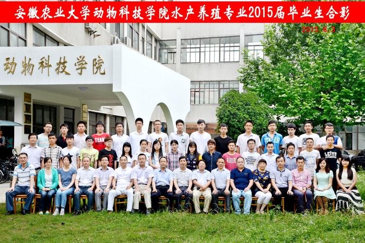 海南大学水产养殖专业如何？-第3张图片-宁夏农业信息网