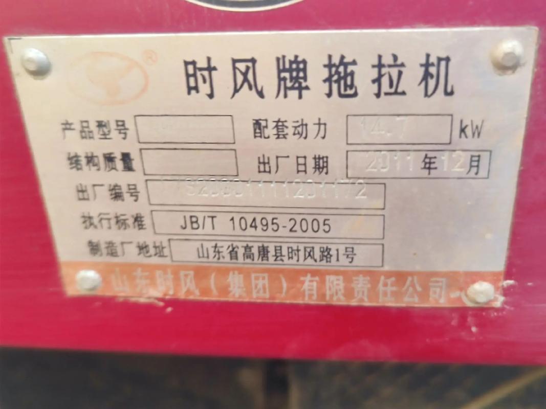 农用时风拖拉机32型号有何优势？-第3张图片-宁夏农业信息网