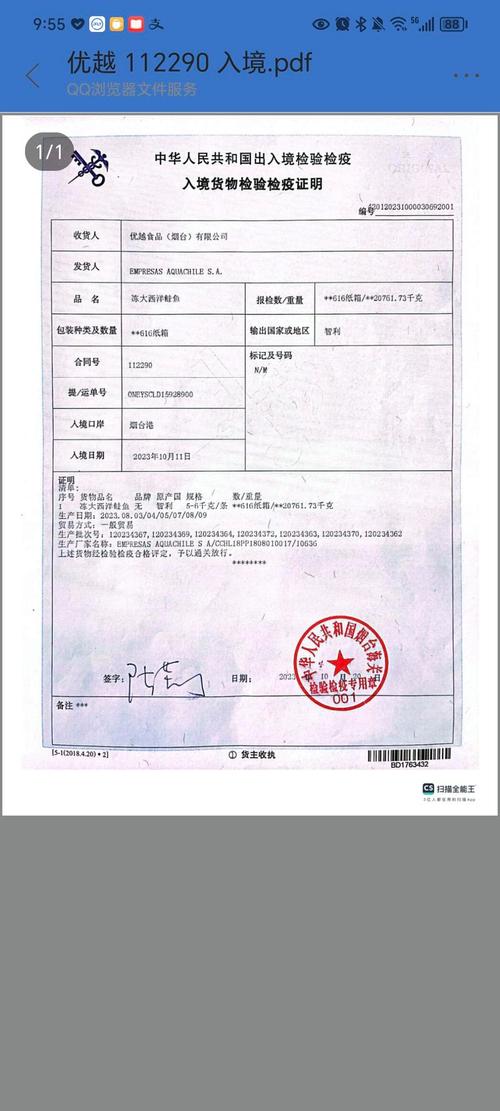 水产动物检验检疫，关键环节有哪些？-第2张图片-宁夏农业信息网