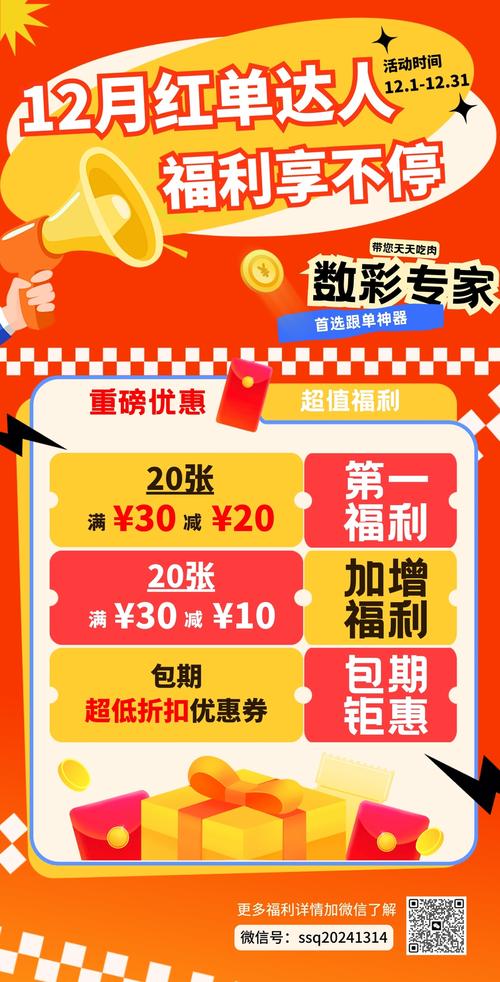 任选三直选和值方法计划怎么制定？-第2张图片-宁夏农业信息网