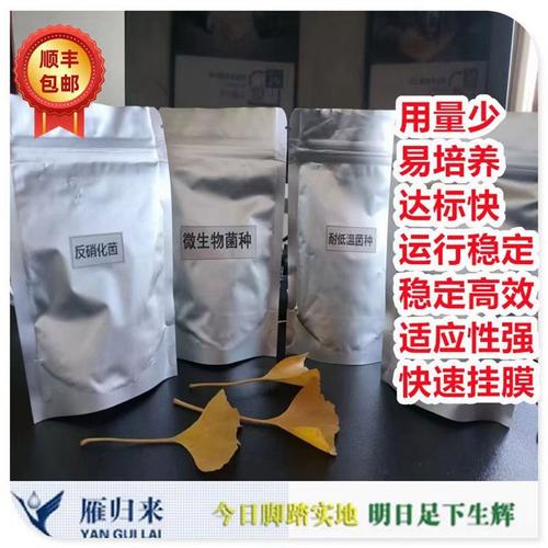 如何辨别水产菌种真伪？-第3张图片-宁夏农业信息网