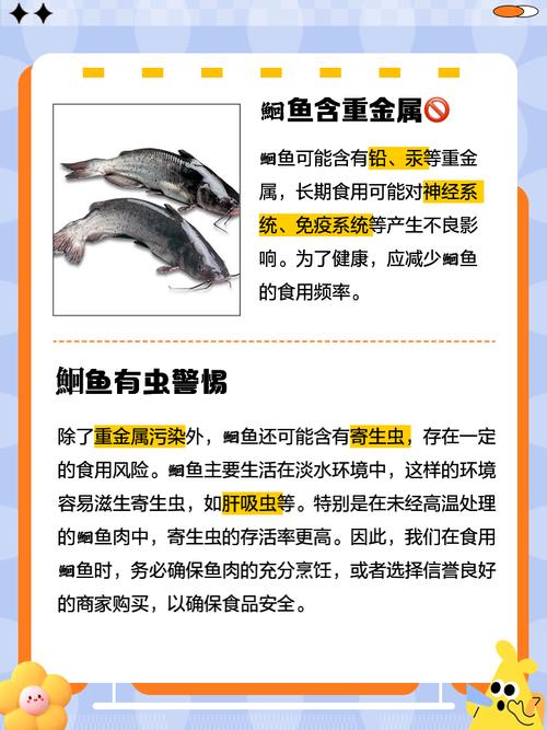 西安鱼类品种为何多样？-第3张图片-宁夏农业信息网