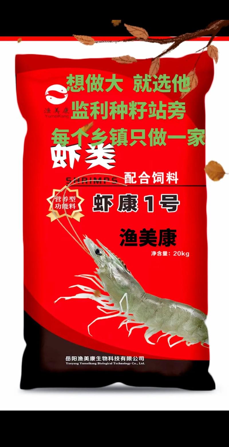 水产养殖用品批发加盟怎么选？-第2张图片-宁夏农业信息网