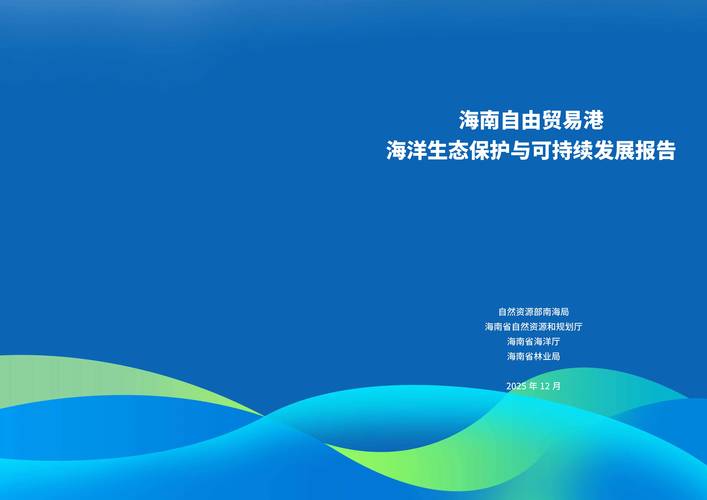 2025年水产杂志有哪些新看点？-第2张图片-宁夏农业信息网