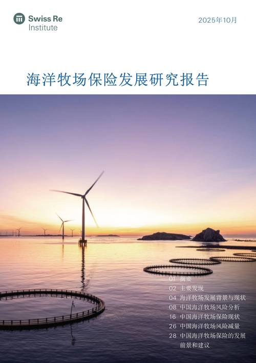 2025年水产杂志有哪些新看点？-第1张图片-宁夏农业信息网