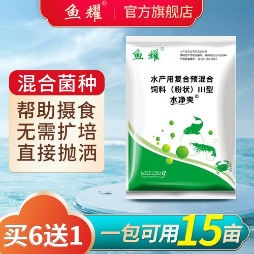 芽孢杆菌水产使用有哪些禁忌？-第3张图片-宁夏农业信息网