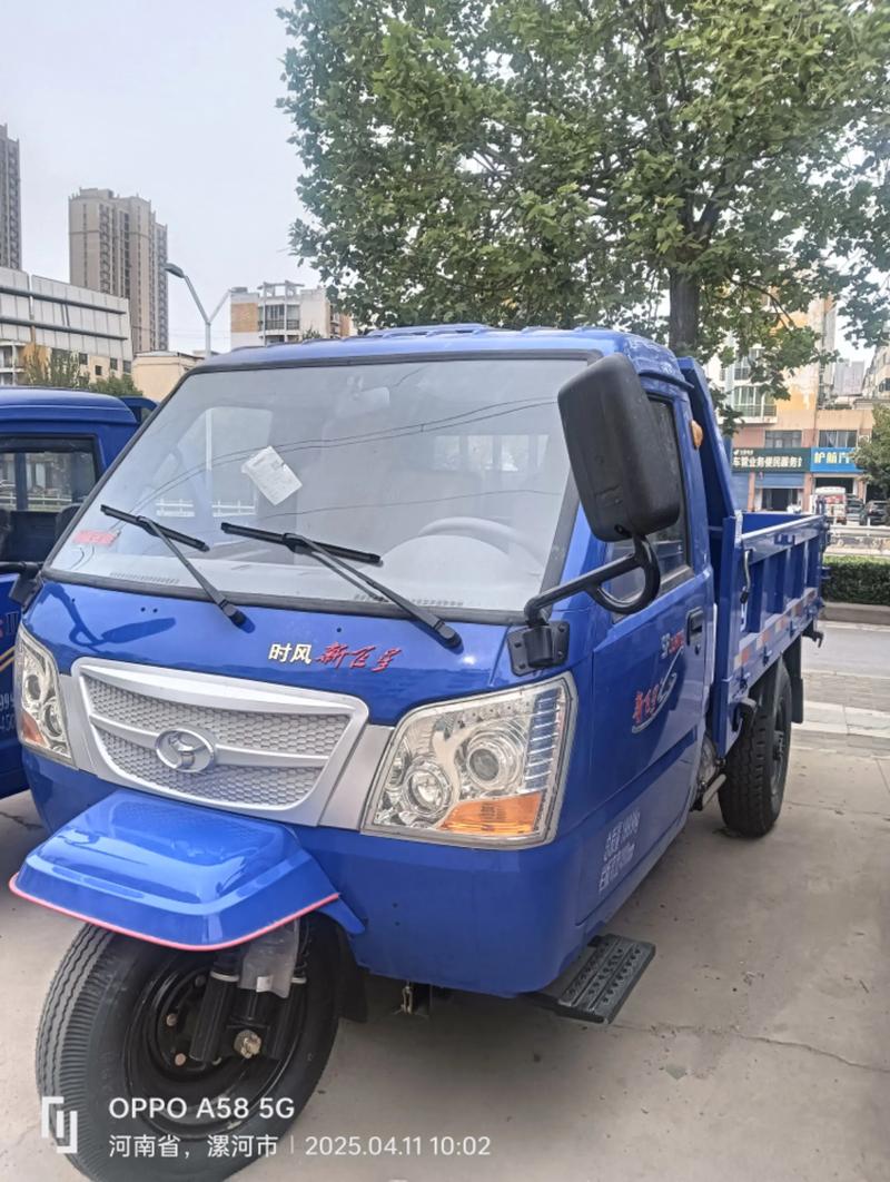 时风巨星2号三轮农用-第1张图片-宁夏农业信息网 时风巨星2号三轮农用-第1张图片-宁夏农业信息网