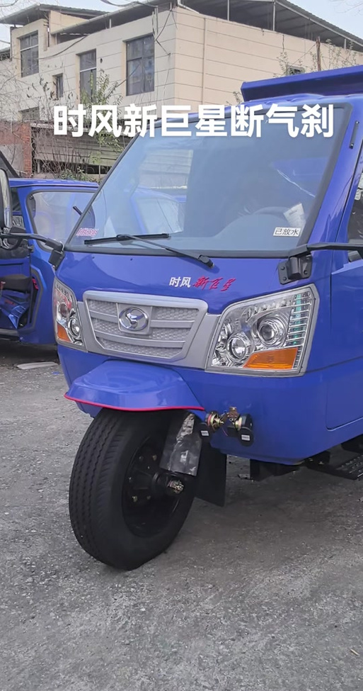 时风巨星2号三轮农用-第2张图片-宁夏农业信息网 时风巨星2号三轮农用-第2张图片-宁夏农业信息网