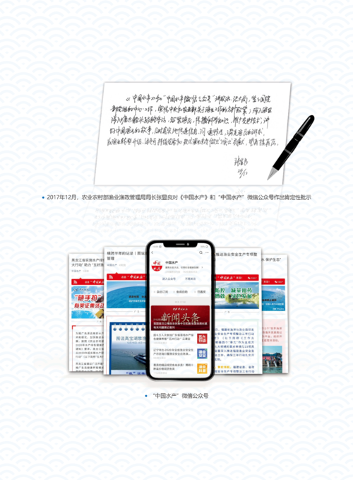 湖北水产推广总站收入-第2张图片-宁夏农业信息网 湖北水产推广总站收入-第2张图片-宁夏农业信息网