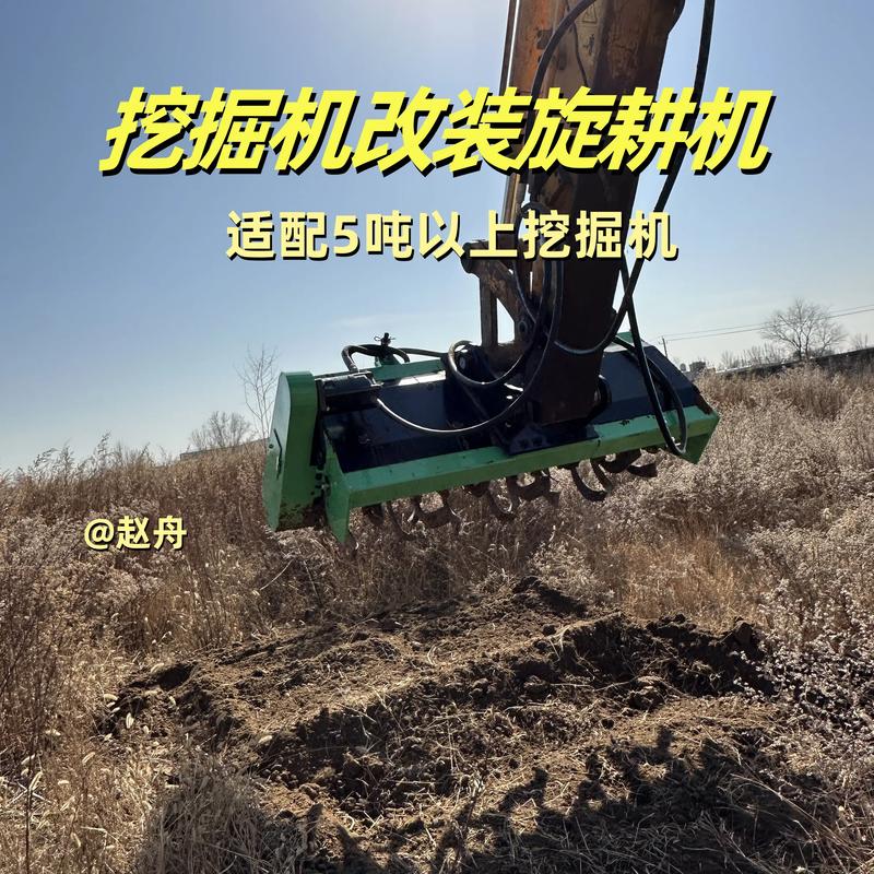 挖掘机改装成农用机-第1张图片-宁夏农业信息网