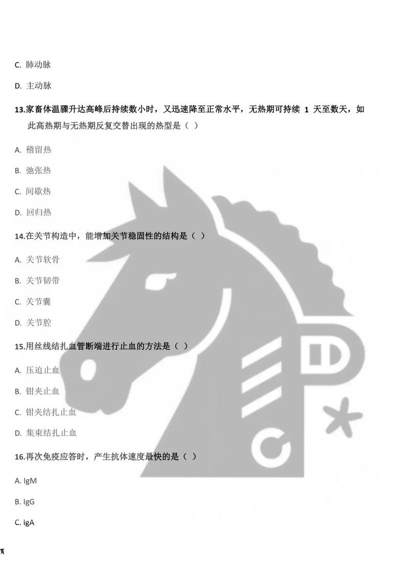 水产养殖技术试题大全有哪些重点题型?-第1张图片-宁夏农业信息网 水产养殖技术试题大全有哪些重点题型?-第1张图片-宁夏农业信息网