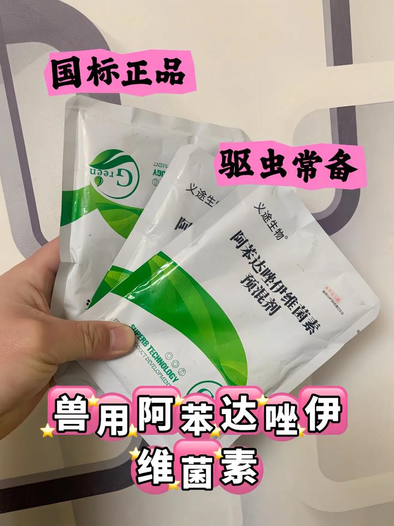 水产阿维菌素中毒后怎么解毒?-第2张图片-宁夏农业信息网 水产阿维菌素中毒后怎么解毒?-第2张图片-宁夏农业信息网