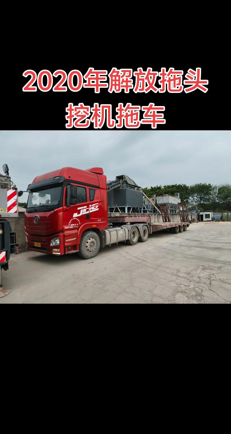 挖机下农用车拖车操作是否安全？-第2张图片-宁夏农业信息网