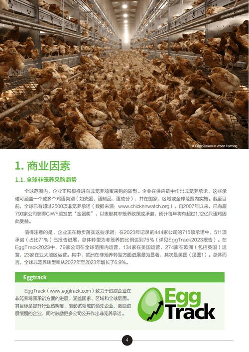 2025国外养殖新品种有哪些值得关注?-第2张图片-宁夏农业信息网 2025国外养殖新品种有哪些值得关注?-第2张图片-宁夏农业信息网