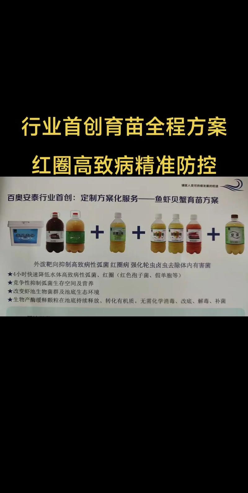 水产育苗隔离防疫有何关键措施？-第1张图片-宁夏农业信息网