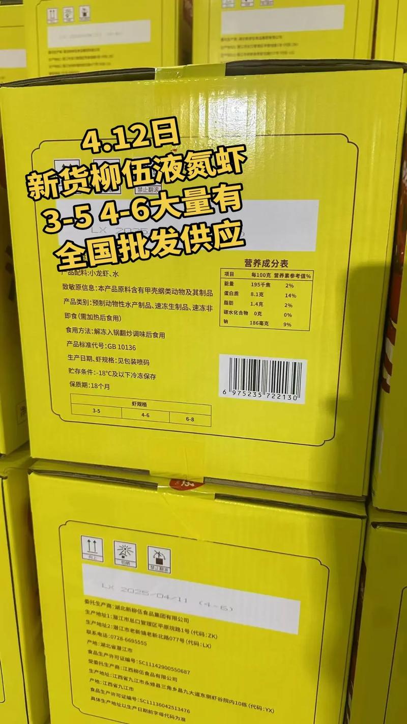 2025水产虾料品牌哪家强？-第1张图片-宁夏农业信息网