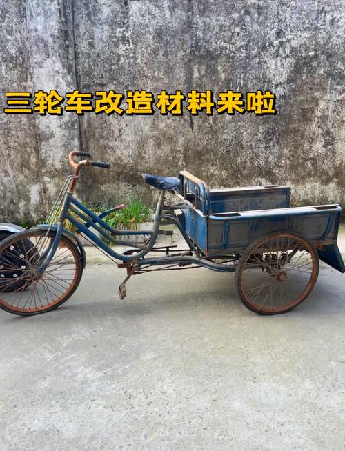 农用三轮改叉车安全吗?能上路吗?-第3张图片-宁夏农业信息网 农用三轮改叉车安全吗?能上路吗?-第3张图片-宁夏农业信息网