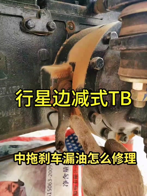 农用拖拉机刹车怎么改？-第1张图片-宁夏农业信息网