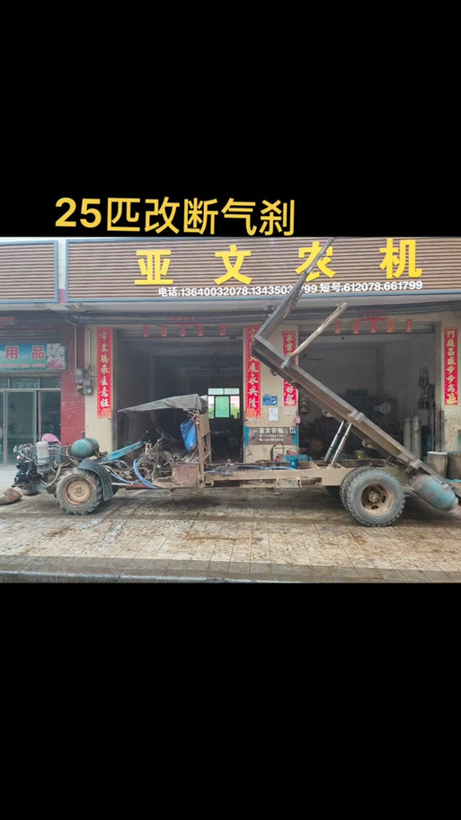 农用拖拉机刹车怎么改？-第3张图片-宁夏农业信息网