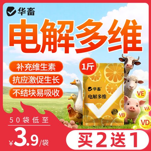 那个水产公司多维好用-第2张图片-宁夏农业信息网