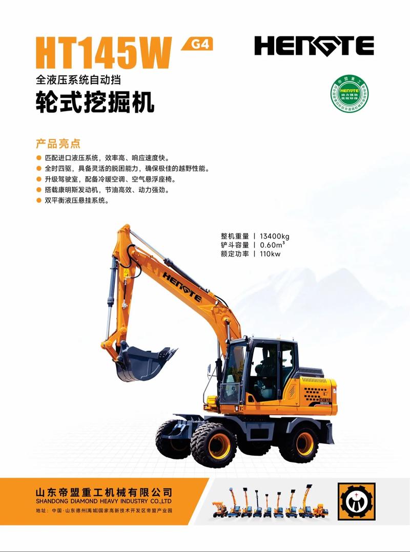 宣城农用挖掘机厂家直销有何优势？-第2张图片-宁夏农业信息网