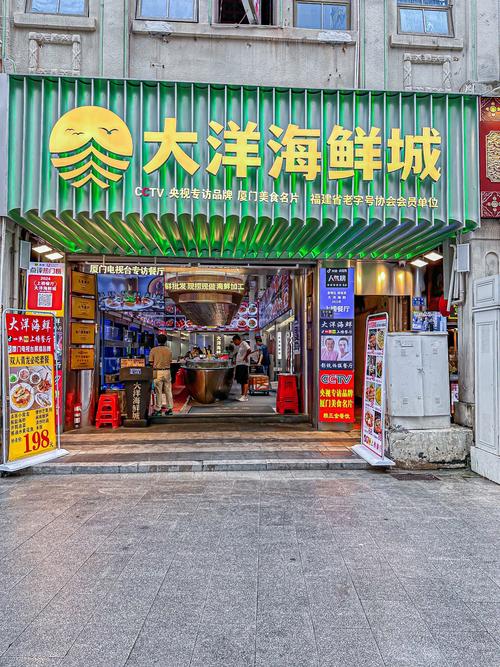 重庆南坪水产批发中心-第2张图片-宁夏农业信息网