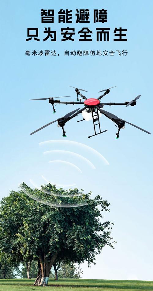 四川农用无人机厂家哪家强？-第2张图片-宁夏农业信息网