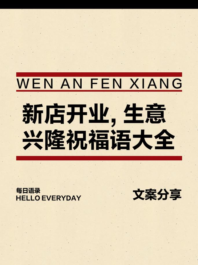 水产养殖开业，诗词祝福寄何情？-第2张图片-宁夏农业信息网