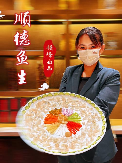 2025顺德水产新品种有哪些亮点？-第2张图片-宁夏农业信息网