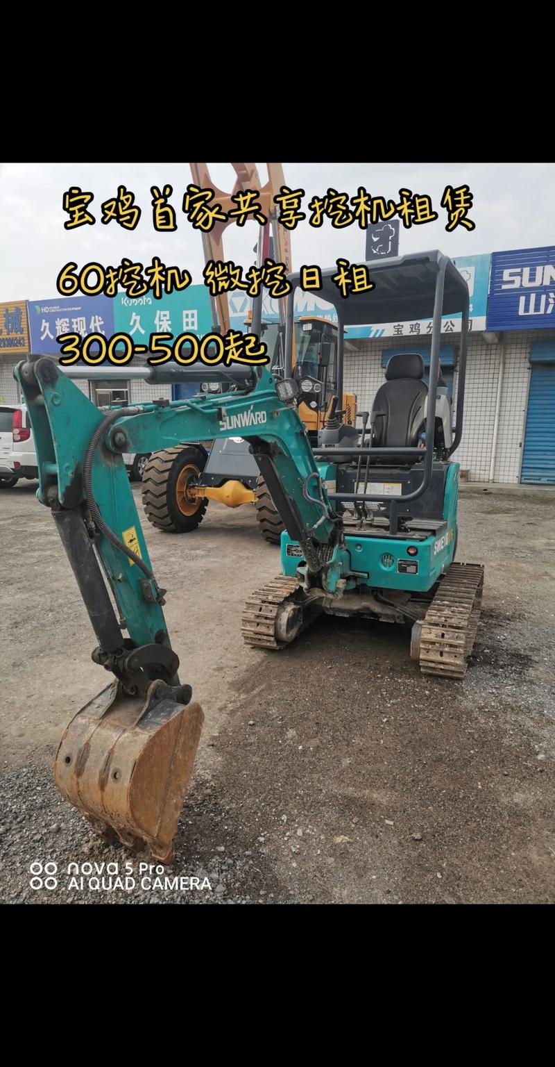 宝鸡农用挖掘机厂家直销-第3张图片-宁夏农业信息网