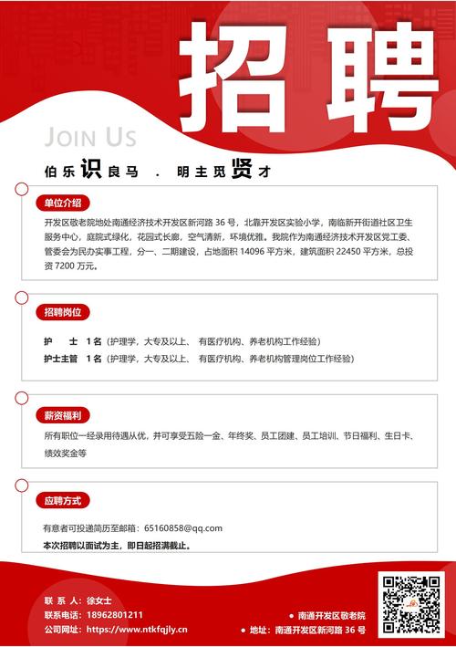 湛江国美水产招聘什么岗位?-第1张图片-宁夏农业信息网 湛江国美水产招聘什么岗位?-第1张图片-宁夏农业信息网