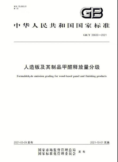 水产养殖甲醛用量多少合适？-第1张图片-宁夏农业信息网