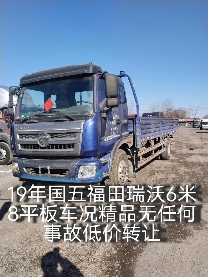 南京二手农用平板车多少钱一台？-第3张图片-宁夏农业信息网