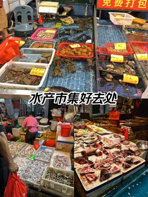 龙岩水产市场摊位出租怎么申请?-第2张图片-宁夏农业信息网 龙岩水产市场摊位出租怎么申请?-第2张图片-宁夏农业信息网