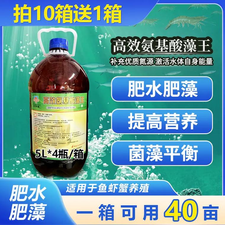 淡水养殖水产专用碳源有何作用？-第2张图片-宁夏农业信息网