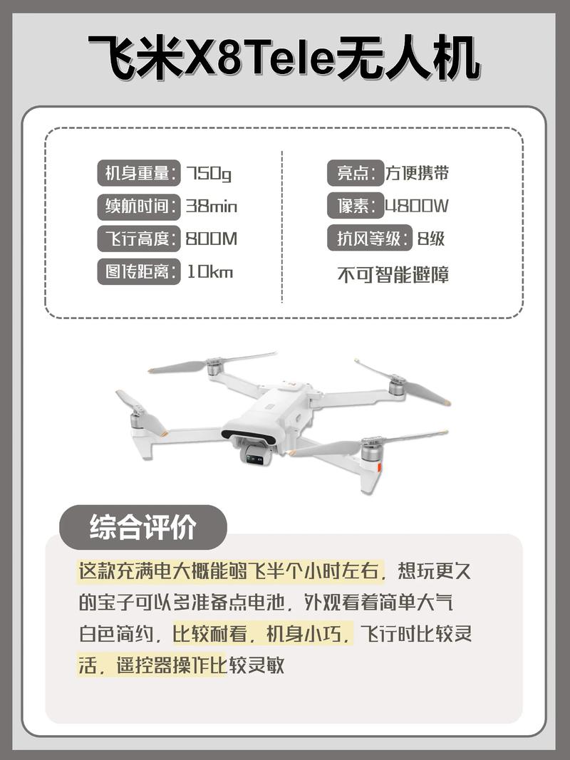 农用无人机价格是多少？-第2张图片-宁夏农业信息网