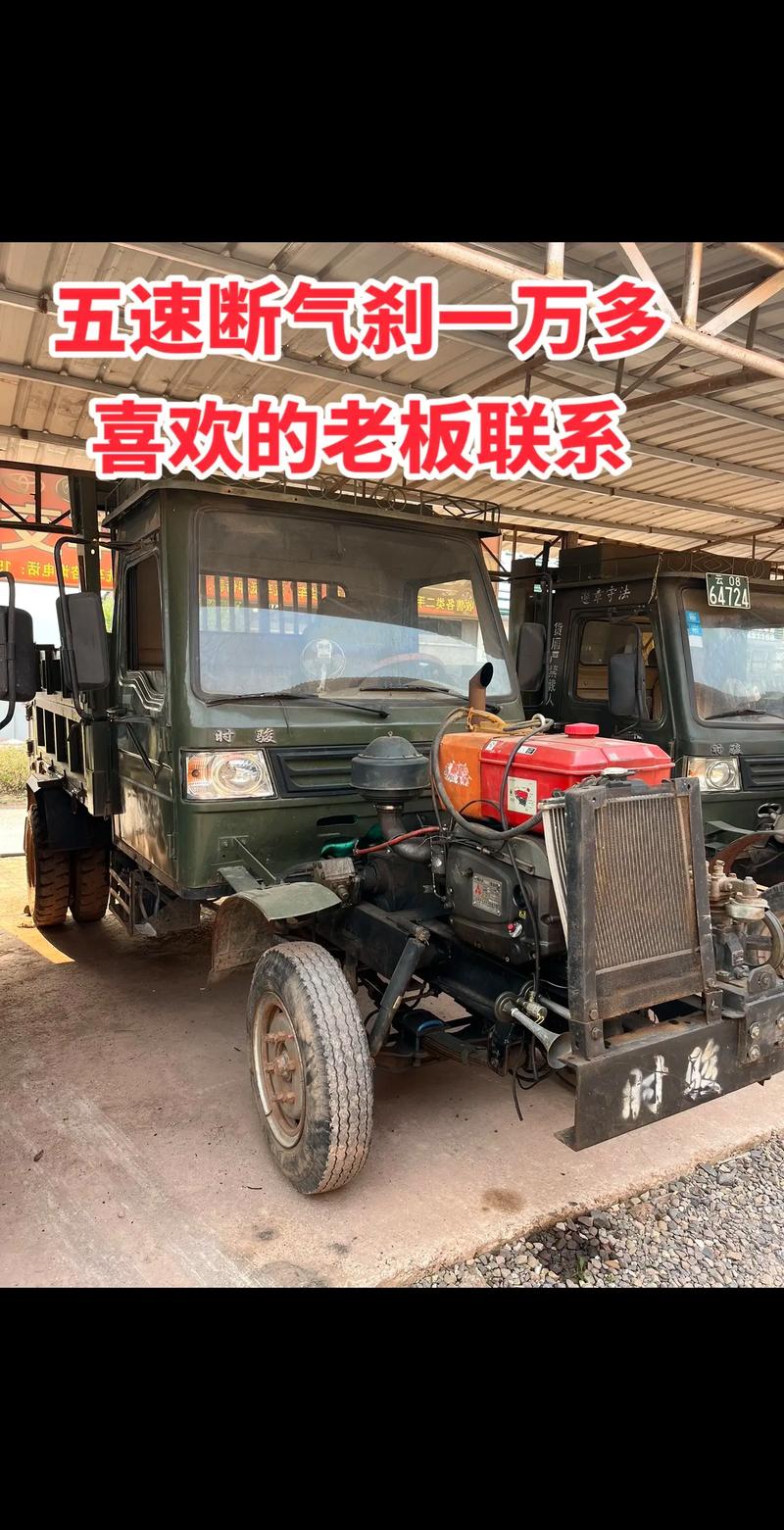 太原农用车市场在哪-第1张图片-宁夏农业信息网