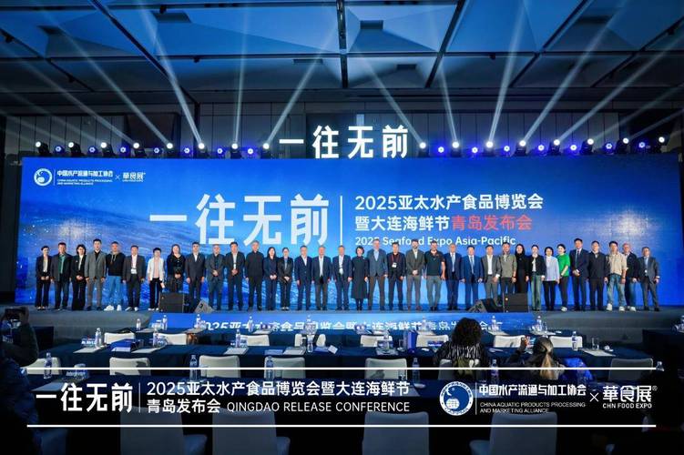 2025水产饲料展会亮点有哪些？-第2张图片-宁夏农业信息网