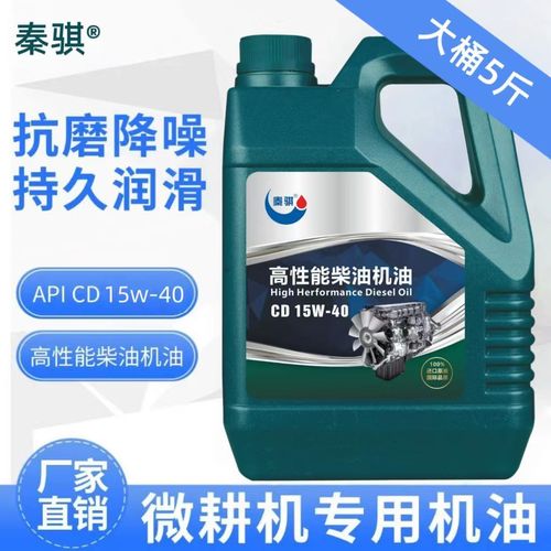 农用机械该选哪种机油？-第1张图片-宁夏农业信息网