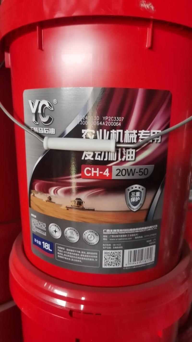 农用机械该选哪种机油？-第2张图片-宁夏农业信息网