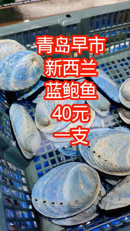 中国水产出口新西兰有哪些主打品种？-第3张图片-宁夏农业信息网