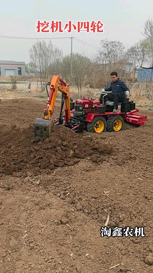 农用四轮车能装挖机吗？-第1张图片-宁夏农业信息网