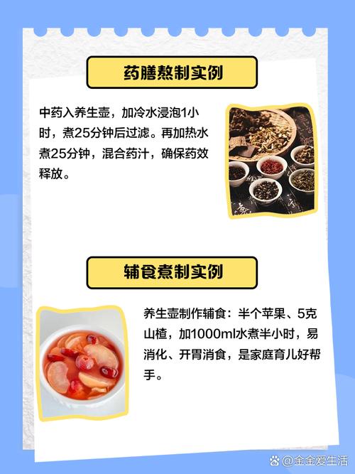 扬子养生壶怎么用？视频教你轻松上手！-第1张图片-宁夏农业信息网